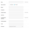 TypeAccount differenzia clienti privati e aziende modulo PrestaShop